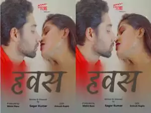Today Exclusive -Hawas