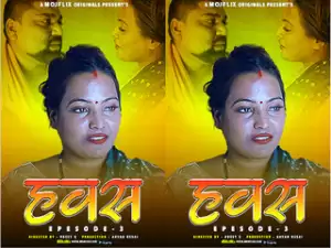 Today Exclusive- Hawash Episode 3