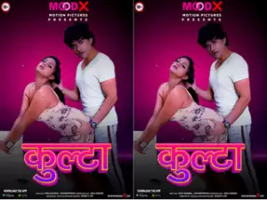 Today Exclusive- Kulta  Episode 2