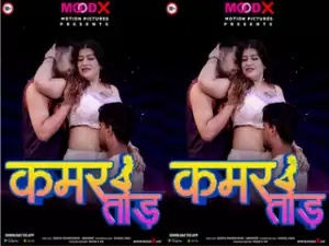 First on Net -Kamar Tod