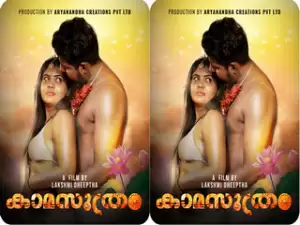 First On Net -Kamasuthram Episode 1