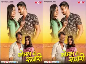 First On net -Komal Ki Sawari Episode 1
