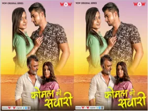 First On net -Komal Ki Sawari Episode 2