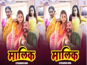 First On Net – Maalik Episode 7