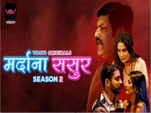 First On Net -Mardana Sasur S2 Episode 2