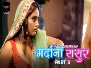 Today Exclusive – Mardana Sasur P3 Episode 6