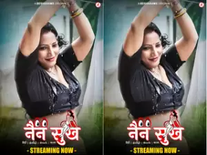First On Net – Nain Sukh Episode 3