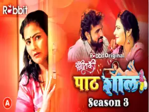 Today Exclusive-Pathshaala Episode 5
