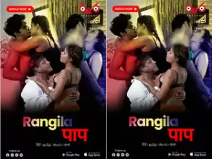 Today Exclusive-Rangila Nasha Thulluapp
