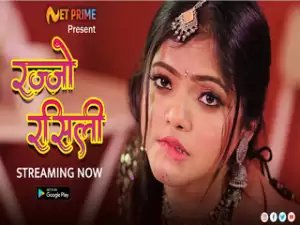 First On Net -Rajjo Rasili