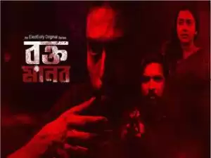 Today Exclusive- Rawkto Manob Episode 1