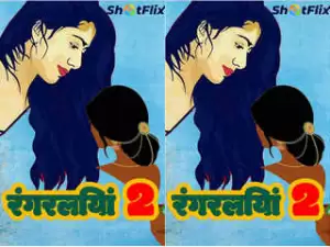 Today Exclusive – Rangraliya Episode 2