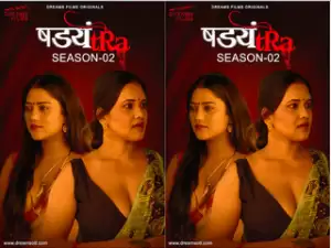 Today Exclusive- Shadyantra S2 Episode 2