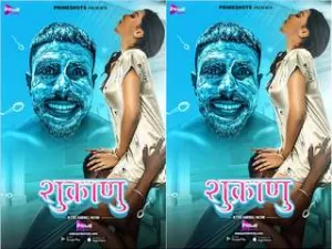 Today Exclusive – SHUKRANU