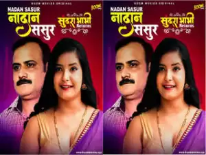 Today Exclusive – Sundara Bhabhi Returns Episode 4