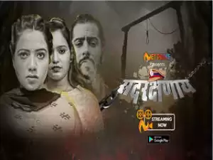 Today Exclusive –Sadrakshnay