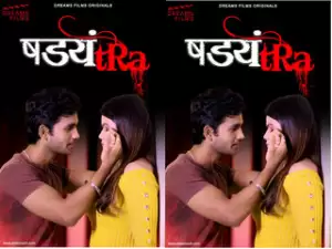 Today Exclusive- Shadyantra Episode 2