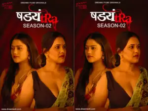 Today Exclusive-Shadyantra (Season 2) Episode 1