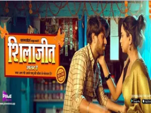 Today Exclusive -Shilajit Episode 1