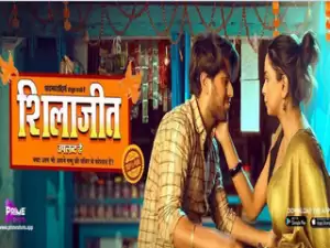 Today Exclusive -Shilajit Episode 2