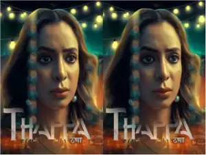 First On Net -Thappa Episode 2