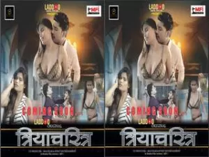 Today Exclusive- Triyacharitra