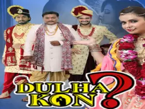 Dulha Kon (2021) Web Series Season 01 Episode 04