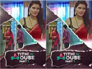 First On Net -Atithi In House Part 1