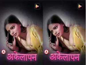 Today Exclusive-Akelapan 1