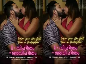 Today Exclusive- Avihitham Final 2