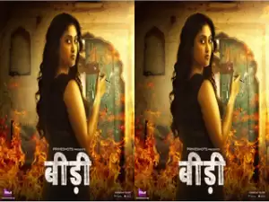 Today Exclusive-Bidi Episode 1
