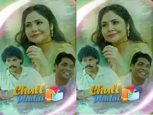 Today Exclusive-Chull – Dhulai  Part 2