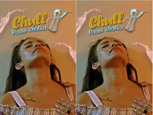 Today Exclusive-Chull – Paani Chalka Episode 4
