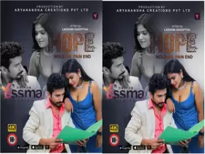 Today Exclusive-  Hope Part 1