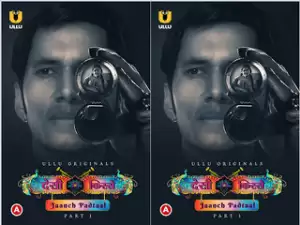 Firs On Net -Desi kisse (Jaanch Padtaal) – Part 1 Episode 1