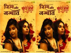 First On Net -Sundara Returns: Jism Aur Jajbaat