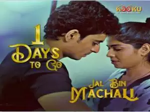 First On Net -Jal Bin Machali Episode 1