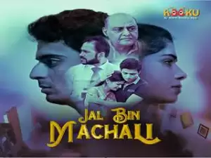 First On Net -Jal Bin Machali Episode 2