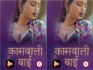 Today Exclusive-KamwaliBai