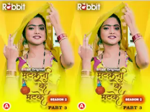 First On Net -Matakni Ke Matke part3 Episode 5