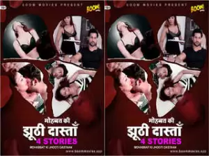 Today Exclusive – Mohabbat Ki Jhoothi Dastaan