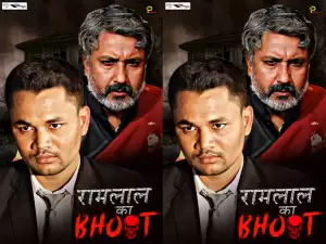 Today Exclusive- Ramla Ka Bhoot