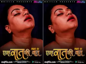 Today Exclusive- Ek Rat ki Kahani Episode 1